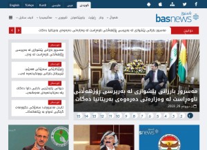 How just-css.com looks like on a tablet such as an iPad.