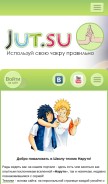 How jut.su looks like on a mobile device such as an iPhone.