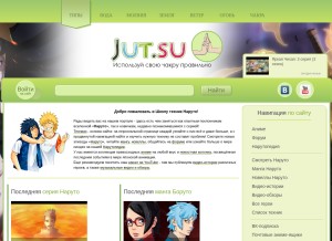 How jut.su looks like on a tablet such as an iPad.