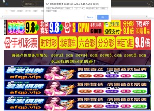 How jwyshop.com looks like on a tablet such as an iPad.