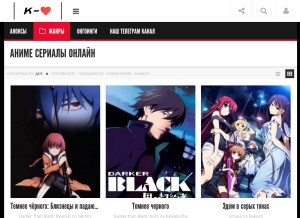 How k-anime.net looks like on a tablet such as an iPad.