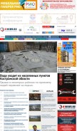How k1news.ru looks like on a mobile device such as an iPhone.