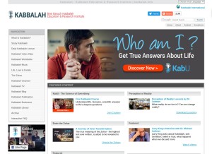 How kabbalah.info looks like on a tablet such as an iPad.