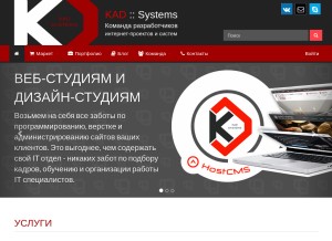 How kad.systems looks like on a tablet such as an iPad.