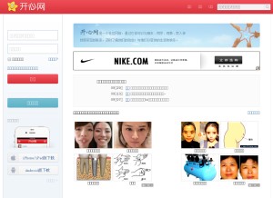 How kaixin001.com looks like on a tablet such as an iPad.