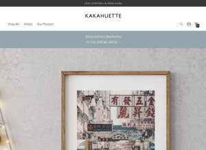 How kakahuette.com looks like on a tablet such as an iPad.