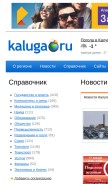 How kaluga.ru looks like on a mobile device such as an iPhone.