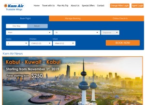 How kamair.com looks like on a tablet such as an iPad.