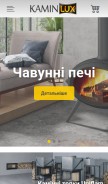 How kaminlux.com.ua looks like on a mobile device such as an iPhone.