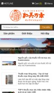 How kaminomotonhatban.com looks like on a mobile device such as an iPhone.