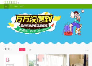 How kang315.com looks like on a tablet such as an iPad.