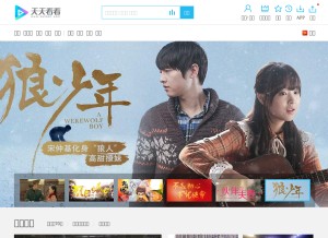 How kankan.com looks like on a tablet such as an iPad.