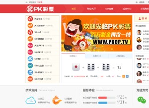 How kaopor.com looks like on a tablet such as an iPad.