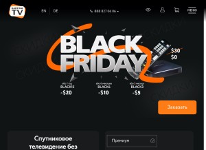 How kartina.tv looks like on a tablet such as an iPad.