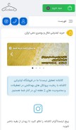 How kashaaneh.ir looks like on a mobile device such as an iPhone.