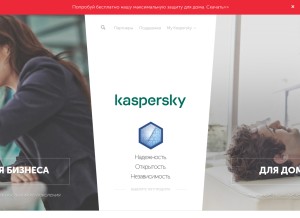 How kaspersky.ru looks like on a tablet such as an iPad.