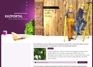 How kazportal.kz looks like on a tablet such as an iPad.