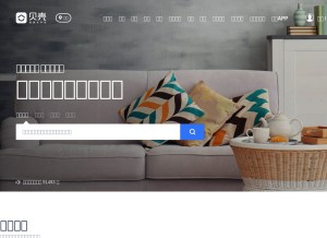 How ke.com looks like on a tablet such as an iPad.