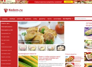 How kedem.ru looks like on a tablet such as an iPad.