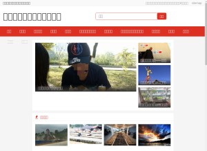 How kehuajituan.com looks like on a tablet such as an iPad.