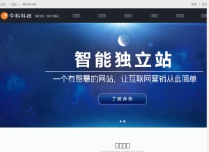 How kenfor.net looks like on a tablet such as an iPad.