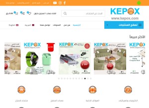 How kepox.com looks like on a tablet such as an iPad.