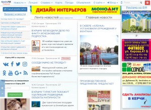 How kerch.fm looks like on a tablet such as an iPad.