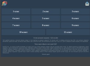 How keygdz.com looks like on a tablet such as an iPad.