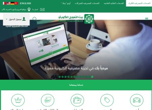 How kfh.com looks like on a tablet such as an iPad.