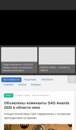 How kg-portal.ru looks like on a mobile device such as an iPhone.