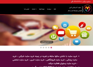 How kharidsite.com looks like on a tablet such as an iPad.