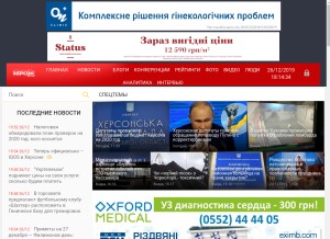 How khersonline.net looks like on a tablet such as an iPad.