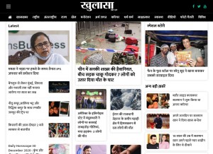 How khulasaa.in looks like on a tablet such as an iPad.