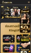 How king-ufa.com looks like on a mobile device such as an iPhone.