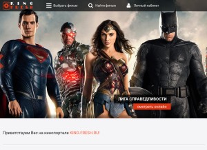 How kino-fresh.ru looks like on a tablet such as an iPad.