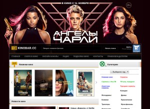 How kinobar.cc looks like on a tablet such as an iPad.