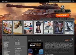 How kinogo.cc looks like on a tablet such as an iPad.