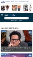 How kinonews.ru looks like on a mobile device such as an iPhone.
