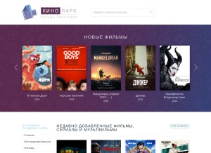 How kinopark.co looks like on a tablet such as an iPad.