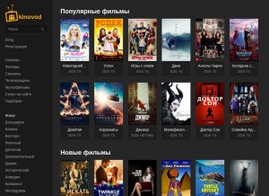 How kinovod3.cc looks like on a tablet such as an iPad.