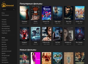 How kinovod42.cc looks like on a tablet such as an iPad.