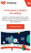 How kintone.com looks like on a mobile device such as an iPhone.