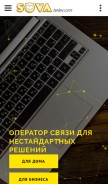 How kld.ru looks like on a mobile device such as an iPhone.
