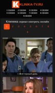 How klinika-tv.ru looks like on a mobile device such as an iPhone.