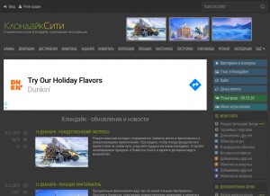How klondikecity.info looks like on a tablet such as an iPad.