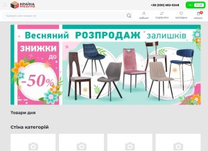 How kmebli.com looks like on a tablet such as an iPad.