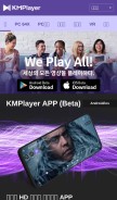 How kmplayer.com looks like on a mobile device such as an iPhone.