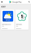 How kny.app looks like on a mobile device such as an iPhone.