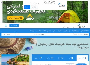 How kojaro.com looks like on a tablet such as an iPad.