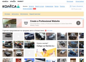 How kolesa.kz looks like on a tablet such as an iPad.